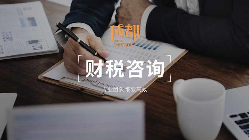 代理记账公司加盟后怎么找客户