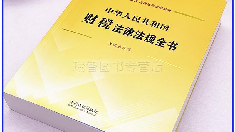 专利说明书撰写技巧：从技术交底书到授权文本的关键跃迁