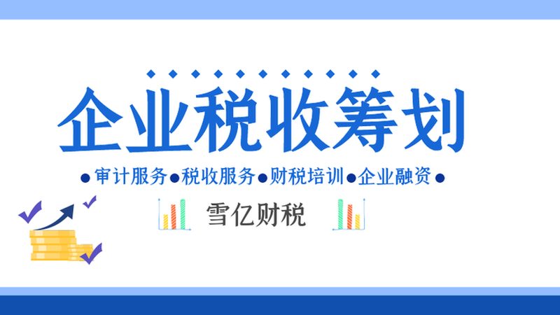 商标转让收费标准揭秘：合规与成本平衡之道