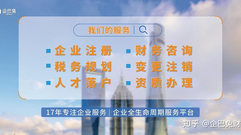 股东变更协议模板不是填个名字那么简单