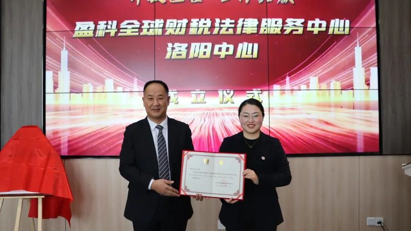 代理记账开户哪家服务好