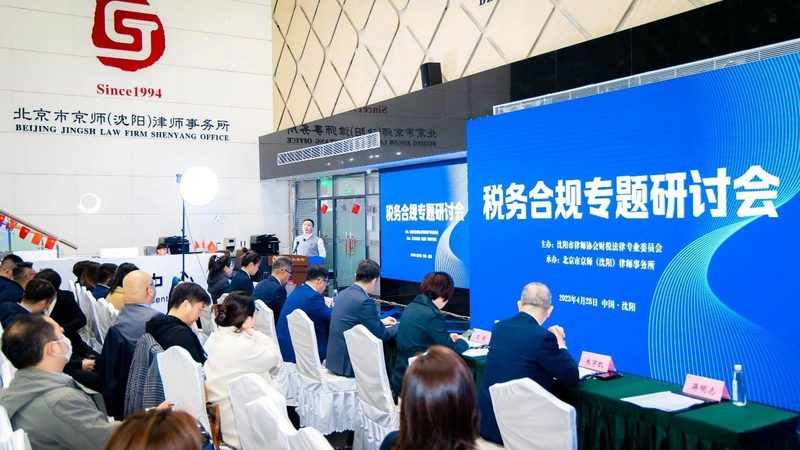 商标驳回背后的法律条款解读
