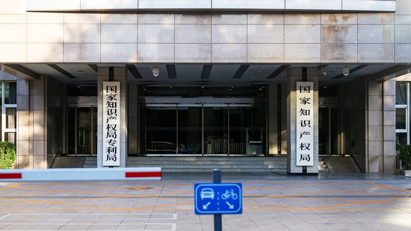 营业执照代办收费乱象：低价背后藏着哪些成本陷阱