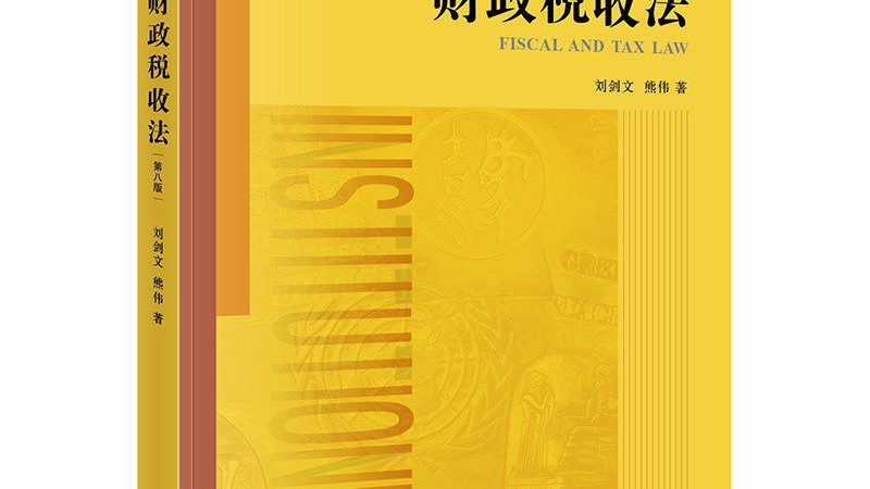 建筑资质代办材料清单自己准备方法