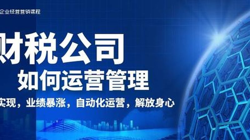 公司减资登报公告，流程揭秘及注意事项