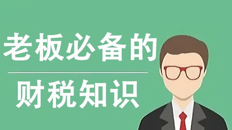 个人商标注册，地域限制知多少？**