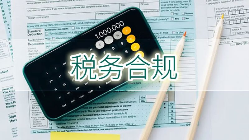 申请条件的第一道门槛：主体资格认定