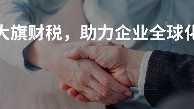 安全生产许可证代办市场，排名背后藏着哪些真实门槛